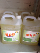 雙氧水(消毒水)的價格與批發(fā)采購指南
