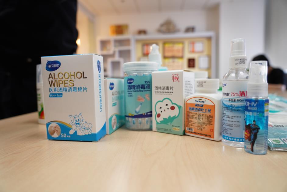 防疫物資竟十倍賣 企業(yè)哄抬物價被查處 消毒劑銷售